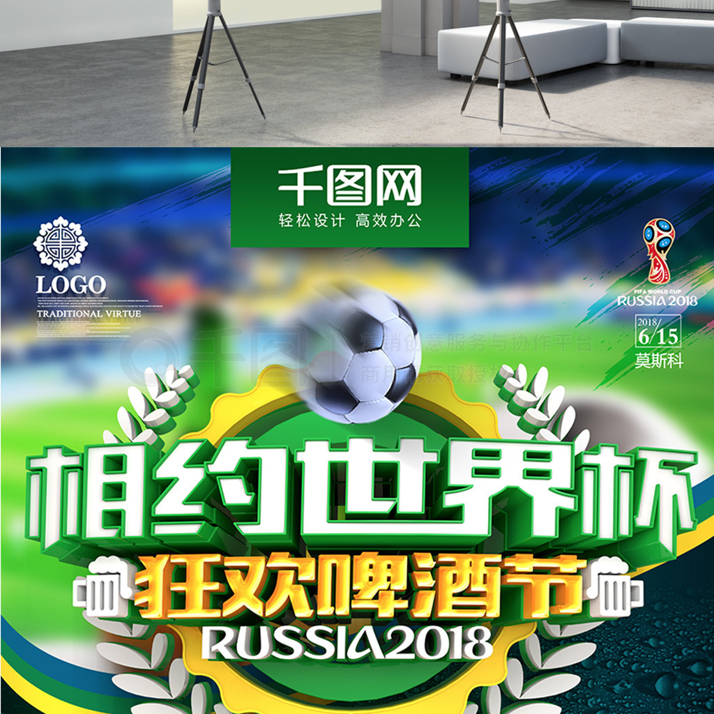 价值